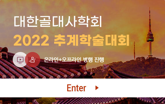 IMKASID 2022 Enter the Virtual Congress